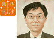 イラスト：東西南北